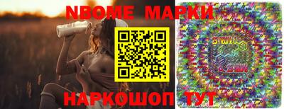 марки lsd Волжский