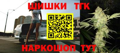 гашишное масло Бийск