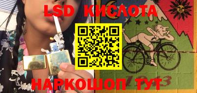 марки lsd Волжский