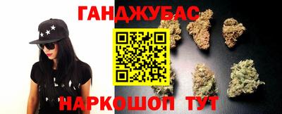 мескалин Волгодонск