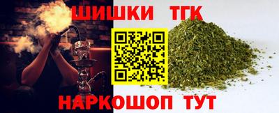 гашишное масло Бийск