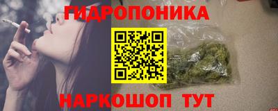 мяу мяу кристалл Беслан