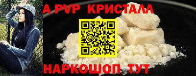 мескалин Волгодонск