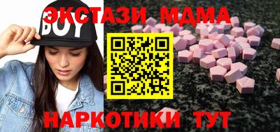 mdpv Волжск