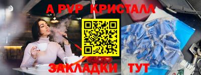 марки lsd Волжский