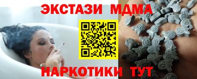 марки lsd Волжский