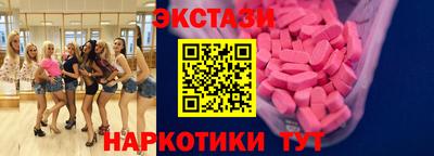 мескалин Волгодонск