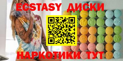 марки lsd Волжский