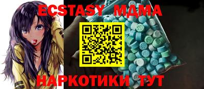 ECSTASY Гатчина