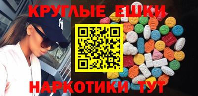 mdpv Волжск