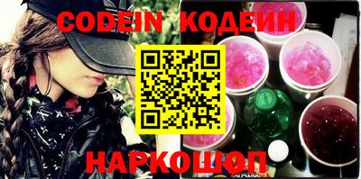 мяу мяу кристалл Беслан