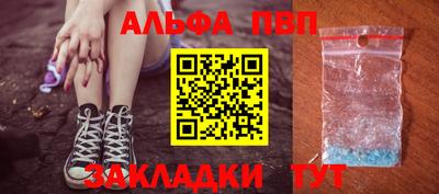 mdpv Волжск