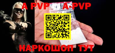кокаин перу Азнакаево