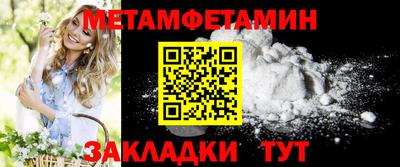 марки lsd Волжский