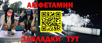 мескалин Волгодонск