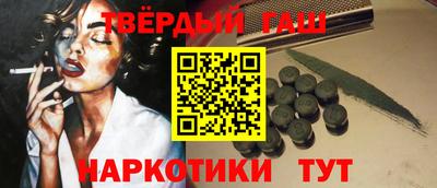 мескалин Волгодонск