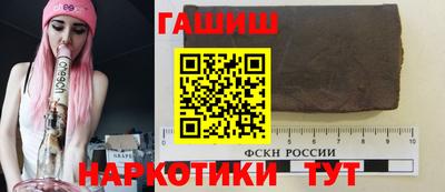 мескалин Волгодонск