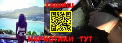 мяу мяу кристалл Беслан