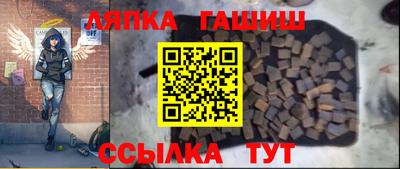 мяу мяу кристалл Беслан