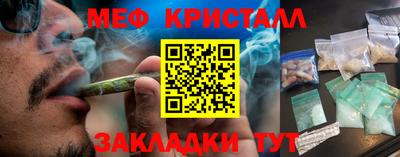 гашишное масло Бийск