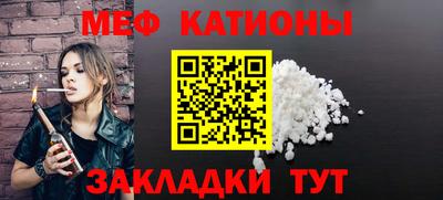 mdpv Волжск