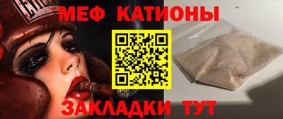 mdpv Волжск