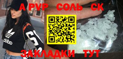 гашишное масло Бийск