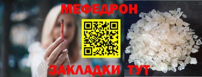 mdpv Волжск