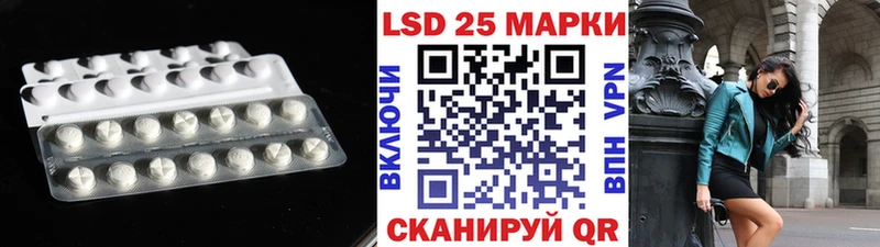 Лсд 25 экстази кислота mega рабочий сайт Калач-на-Дону