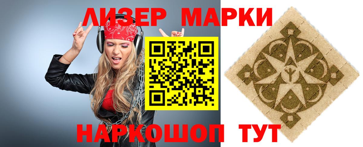 ЛСД экстази ecstasy  Калач-на-Дону  Лсд 25 экстази  ЛСД экстази ecstasy 