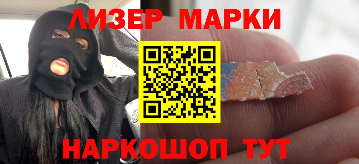 Лсд 25 экстази кислота Калач-на-Дону