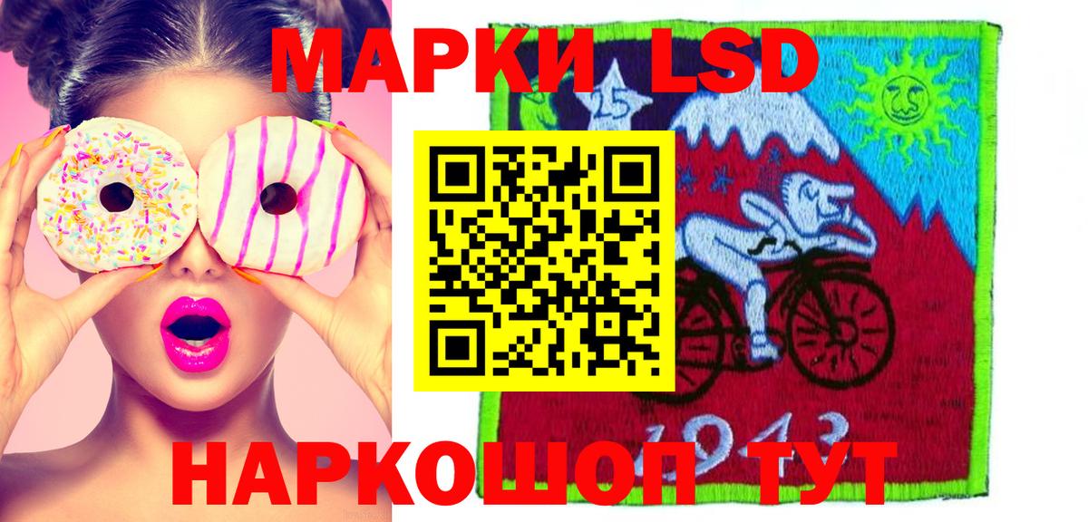 Лсд 25 экстази  Лсд 25 экстази кислота  Вход с VPN  Калач-на-Дону 