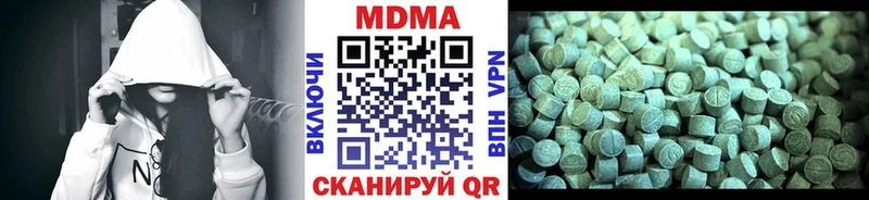МДМА VHQ  Калач-на-Дону 