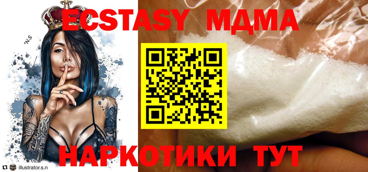 Конопля  ГАШ  Калач-на-Дону  Меф МЯУ МЯУ   Вход с VPN 