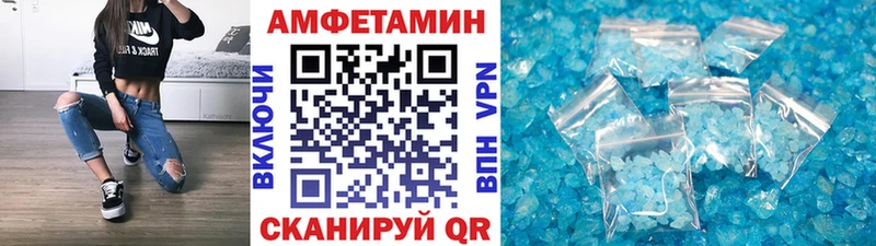 площадка состав  Калач-на-Дону  Метамфетамин винт 