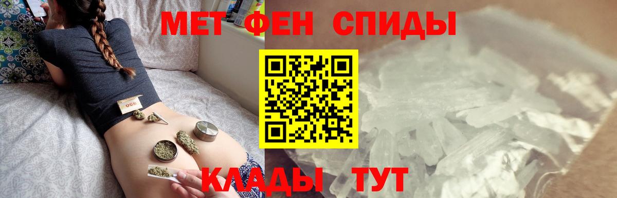 Первитин винт  Калач-на-Дону 