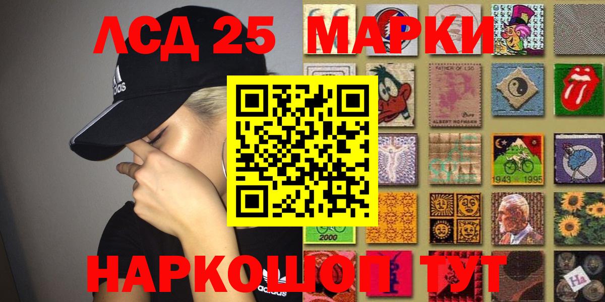 Марки N-bome 1500мкг  Вход с VPN  Марки NBOMe  Калач-на-Дону 