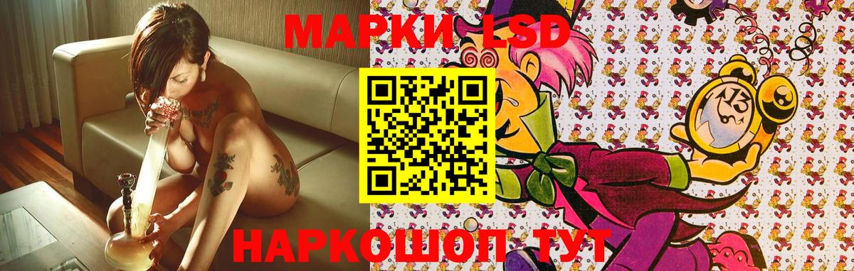 Марки N-bome 1500мкг Калач-на-Дону