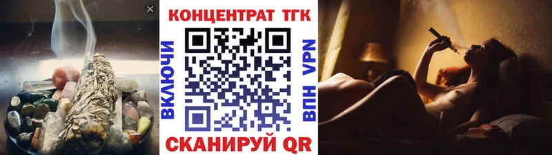 купить Калач-на-Дону Дистиллят ТГК концентрат