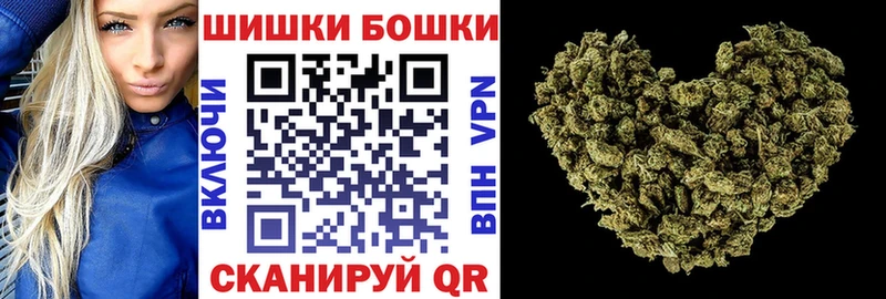 купить  сайты  Калач-на-Дону  Бошки марихуана White Widow 