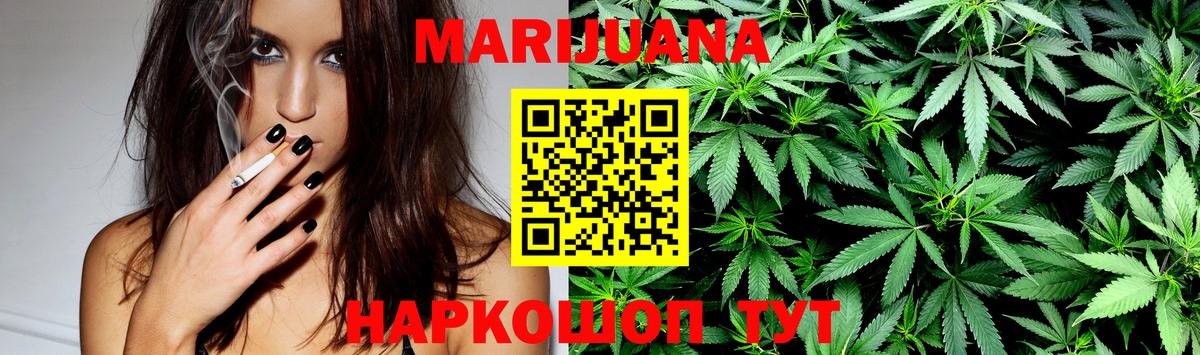 Бошки марихуана марихуана  Канабис THC 21%  Калач-на-Дону 