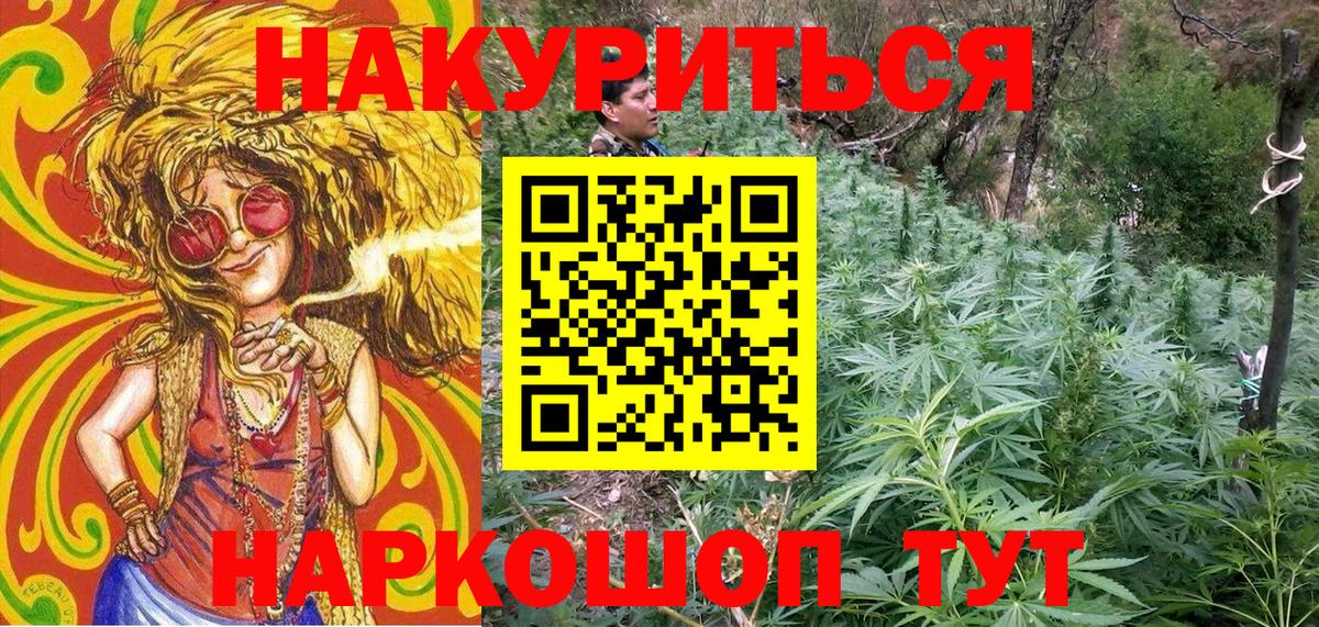 Мяу-Мяу  Марихуана  Вход с VPN  Калач-на-Дону  CBD масло  Хэш  ЛЁД 
